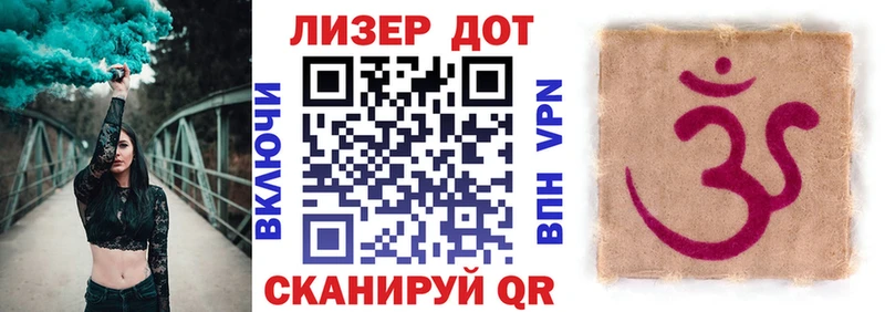 где найти   Чусовой  Марки NBOMe 1500мкг 