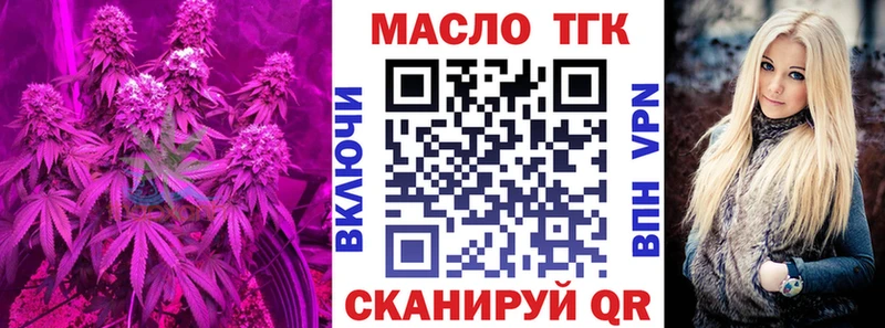Дистиллят ТГК вейп  магазин продажи наркотиков  Чусовой 