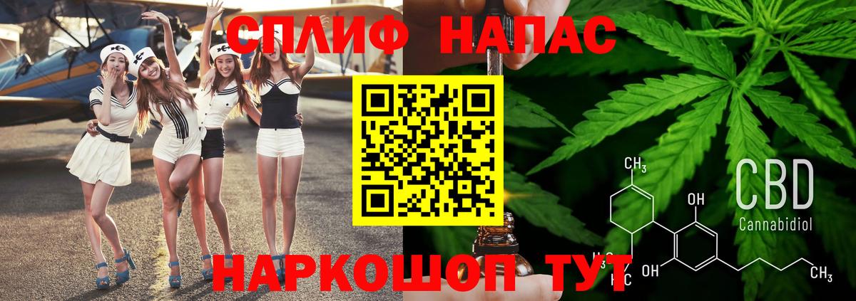 Чусовой  Бошки марихуана марихуана  Вход с VPN  Бошки марихуана Amnesia 
